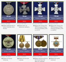 Просто оставлю это здесь. Это часть того, что может купить себе любой недалекий организм и напялить на себя. И зваться кОзаком. Вы не забывайте, что этих дармоедов еще содержат. За чей счет - догадывайтесь. Им выплаты предоставляются, (по крайней мере в краснодЫрском крае это точно!!!) И за каждую нацепленную на себя финтифлюшку, этим жопошниам полагаются еще дотации.