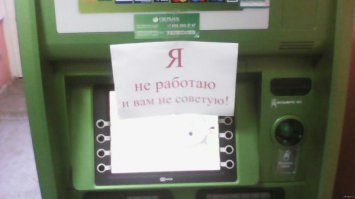 Зеркальный ПИН-код спасет от грабителей