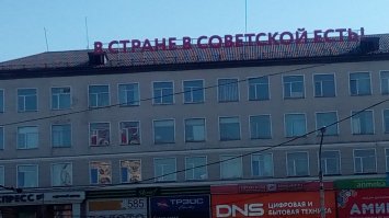 Новокузнецк