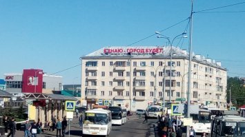 Новокузнецк