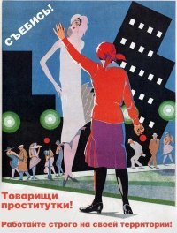 Листая старые журналы - раньше люди были не такими пошлыми и мыслили иначе