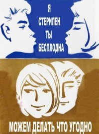 Листая старые журналы - раньше люди были не такими пошлыми и мыслили иначе