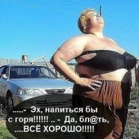 Не надо делать мне "как лучше", оставьте мне "так хорошо"!