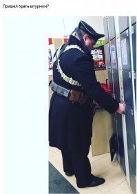 Какой штурм без патронов!