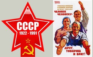 9 стран, исчезнувших с карты мира в XX веке
