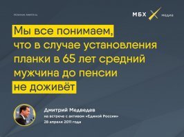 Касается почти каждого: Депутаты придумали новое мерзкое слово "предпенсионер"