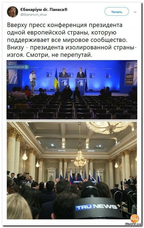 сложно спутать... вверху недогосударство, населённое недочеловеками (метисами) со своей феней, пархатыми паханами и питдорасами... всё как в зоне... осталось всем поголовно ложки продырявить и загнать под шконку... собственно так скоро и будет