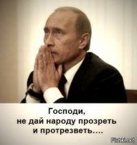 1. Жертвы Кровавого воскресенья 9 января 1905 года. Вопрос о количестве жертв  Кровавого воскресенья  всегда был предметом разногласий. По официальным правительственным данным, опубликованным 10 января, всего 9 января в больницы Петербурга было доставлено 76 убитых и 233 раненых. Впоследствии эта цифра была уточнена: 96 убитых и 333 раненых, из которых в дальнейшем умерло ещё 34 человека, итого 130 убитых и 299 раненых. Эти цифры были приведены в докладе директора Департамента полиции министру внутренних дел, который предназначался для императора. 18 января в правительственных газетах был опубликован  Список лиц, убитых и умерших от ран в разных больницах г. С.-Петербурга, полученных 9 января 1905 года . Список включал 119 фамилий погибших с указанием их возраста, звания и занятий и 11 неопознанных лиц, всего 130 человек. На фото могилы жертв  Кровавого воскресенья  на Преображенском кладбище под Петербургом. 2. Русская революция 1905 года, или Первая русская революция,   название событий, происходивших в период с января 1905 по июнь 1907 года в Российской империи.

Толчком к началу массовых выступлений под политическими лозунгами стало  Кровавое воскресенье    расстрел 9 (22) января 1905 года в Санкт-Петербурге. Погибло 9000, ранено 8000 человек. А по этим людям убитым кровавым царём Гундяев будет служить поминальную панихиду? Или хотя бы помянёт?... Вряд ли... Николашка заслужил себе и своей семье смерть!!! Наши нынешние мироеды закончат тем же...