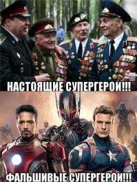 Команда супергероев советского кино