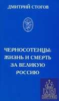 Вот сейчас напиши честный и открытый коментарий, так сразу посыпятся обвинения в антисемитизме и черносотничестве.