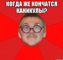 Ну и ладно, пусть живёт у меня