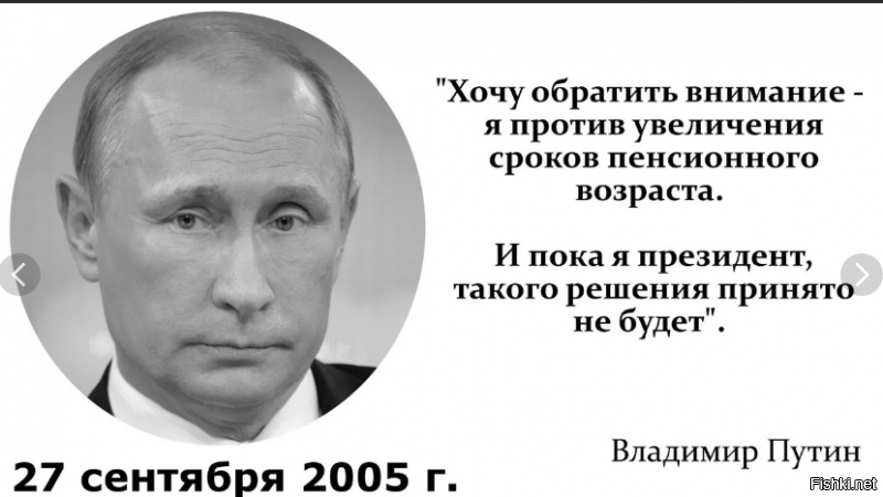 Не чего этого в предвыборной программе не было.  Было только такое заявление.А я как-то хочу верить гаранту конституции.