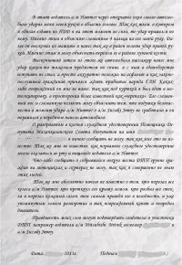 Вспомнилось чего-то