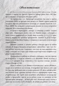 Вспомнилось чего-то