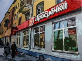 Лучшее! Сохранил