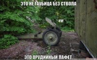 Пионерский лагерь с ретро-автомобилями