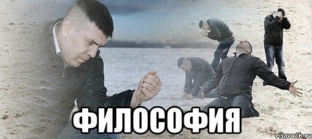 Великие мистики в реалиях: Альберт Эйнштейн