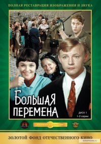 Ну да.Ихнии супер-пупер  герои  или с планеты другой ё@нулись или пауками укушенные Комиксы, сказки 
Наши-то, как есть,  свои в доску , родные, не выдуманные, среди народа жили, а потому настоящие и любимые герои.