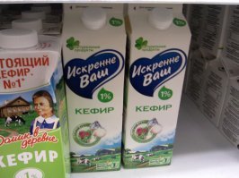 чем кефир не понравился? пей это тогда