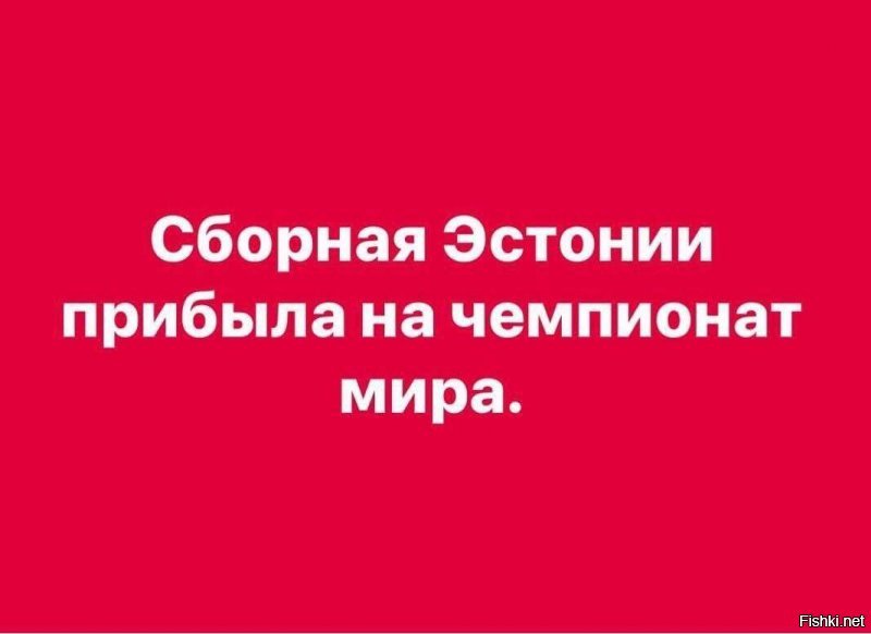 13 громких скандалов Чемпионата мира по футболу 2018