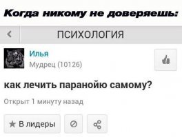 Картинки с надписями для настроения