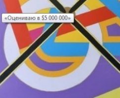 кОртина от меня по этому поводу  . "Итоги правления" - так назовем 
А Алекса ндра Фёдоровна   российская немецкая императрица так смеется на картине, что аж царская корона съехала набекрень