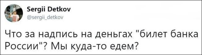 Не едем, катимся. К ху_ям.