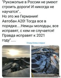 Приплыли: Волгоград вместе со стадионом утонул после дождя