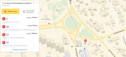 В Одессе подросток протаранил Tesla