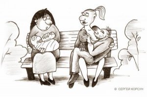 думал будет так