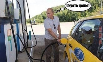 Интересно сколько он жрет бензина.