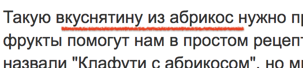 Ну отмазывайте дальше...