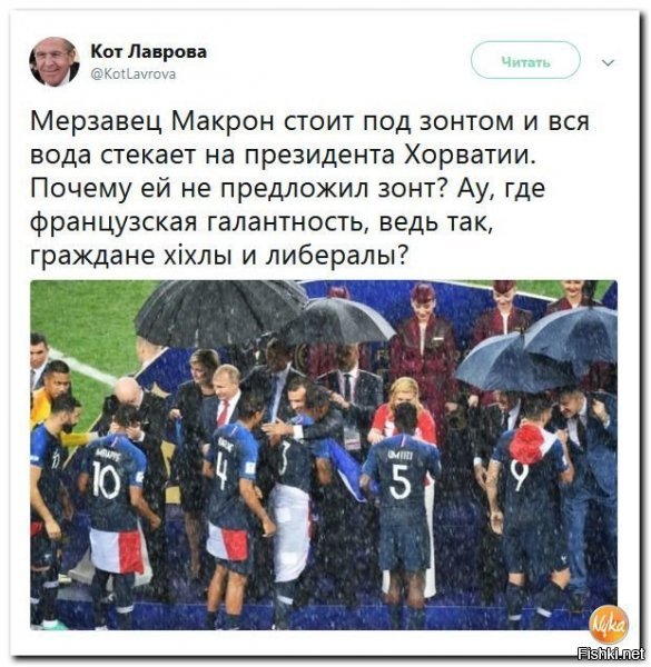 Пока футболистам вручали призы "золотой мяч", "золотую перчатку" и проч., Колинда выигрывала конкурс мокрых футболок среди глав государств.