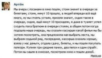 Душевно написал Бро!