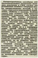 Сразу вспомнил