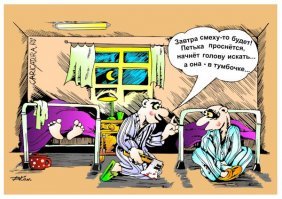 Листая старые журналы - раньше люди были не такими пошлыми и мыслили иначе