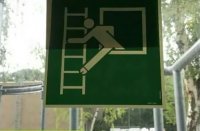 Обувь неудачная...