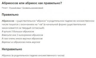 Всё аппетитно, кроме грамматики. :)