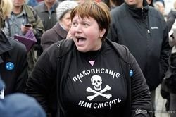 Они называются граммар наци.