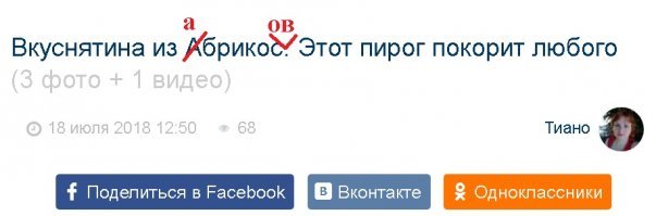 Не зря же с заглавной буквы написано!