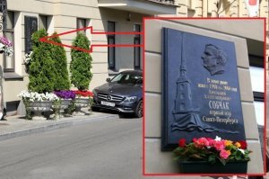Бродя по Санкт-Петербургу