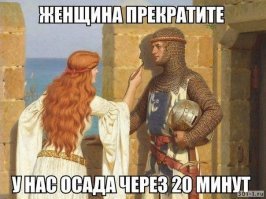 Фильмы про рыцарей
