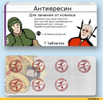 Красноярский художник превратил персонажей советских мультфильмов в героев боевиков