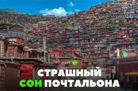 Пусть скажет спасибо, что у них нет улицы Моне и Мане, идущих паралелльно. И в разных городах. :))))