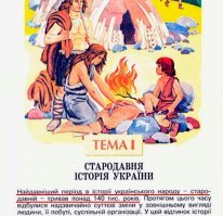 да- да... неандератльцы были предками евреев и потомками укров, которые появились на Земле ещё за 100.000 лет до неандеральцев