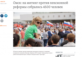 ))) Так-так........оппонентов в тырнете , значится ты называешь подлецами и чмомами))) 
Ясно последователь Жырика любителя мальчуганов.....

Твои коллеги-писдаболы это подтверждают)))
Хотя как обычно одни пришли на 10 минут постояли, ушами похлопали и свалили чебуреки с водкой жрать.........другие пришли.........и такая Карусель целый день.

Вот так и набежало 4.5 тыщ человек))