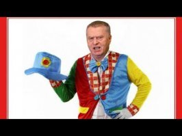 За коммунизм заплатите: Жириновский хочет отсудить у Евросоюза триллион евро