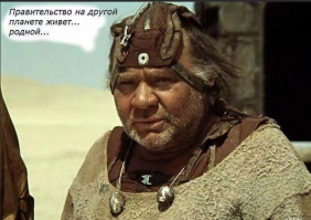 У нас в городе давно уже скрытая безработица.Только и требуется народ на предприятия-кидалы, где при приеме на работу, озвучивают одну зарплату ,а получаешь в 2 раза меньше.Или где работают 3-4 дня в неделю.Зарплата 12-15 тысяч это норма .На более или менее предприятия где что-то платят(30-35 тысяч) людям возрастом 45+ в прямую не отказывают ,а ответ один мы вам перезвоним.У это при том ,что сейчас пока еще нет "пенсионеров-непенсионеров"Правительство , в провинции ,с отчётами которые вам шлют о количестве рабочих  и реальностью ,две большие разницы.