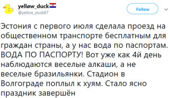 Жителям Североуральска питьевую воду выдают по паспорту