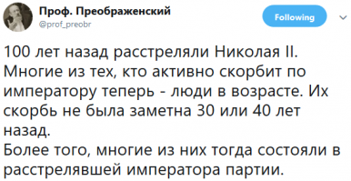 Уникальные снимки семьи последнего русского царя